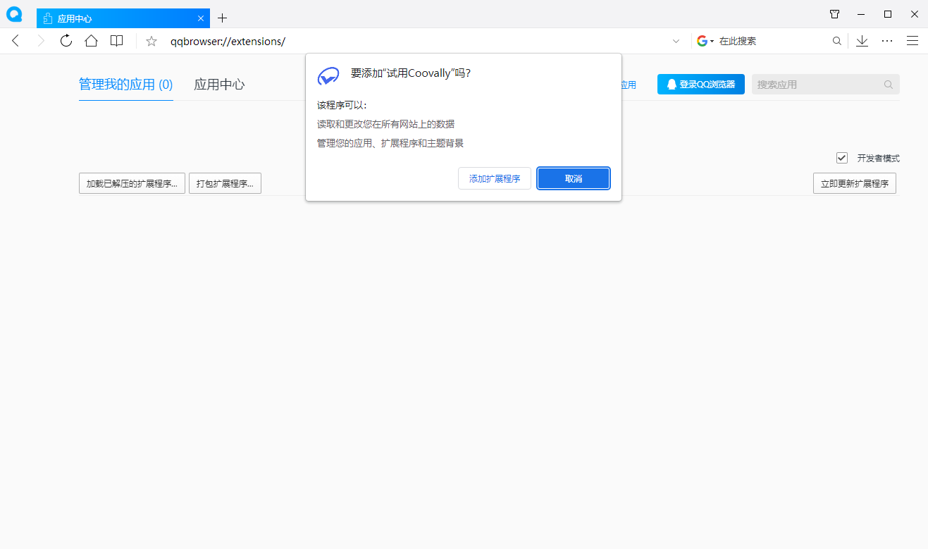 ../../_images/2.png