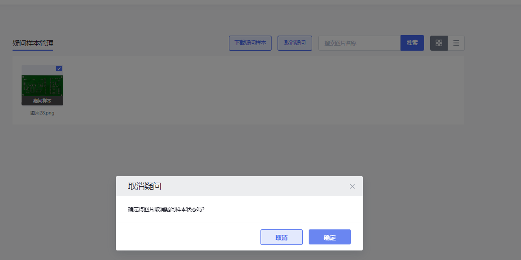 ../../_images/anno_09.png