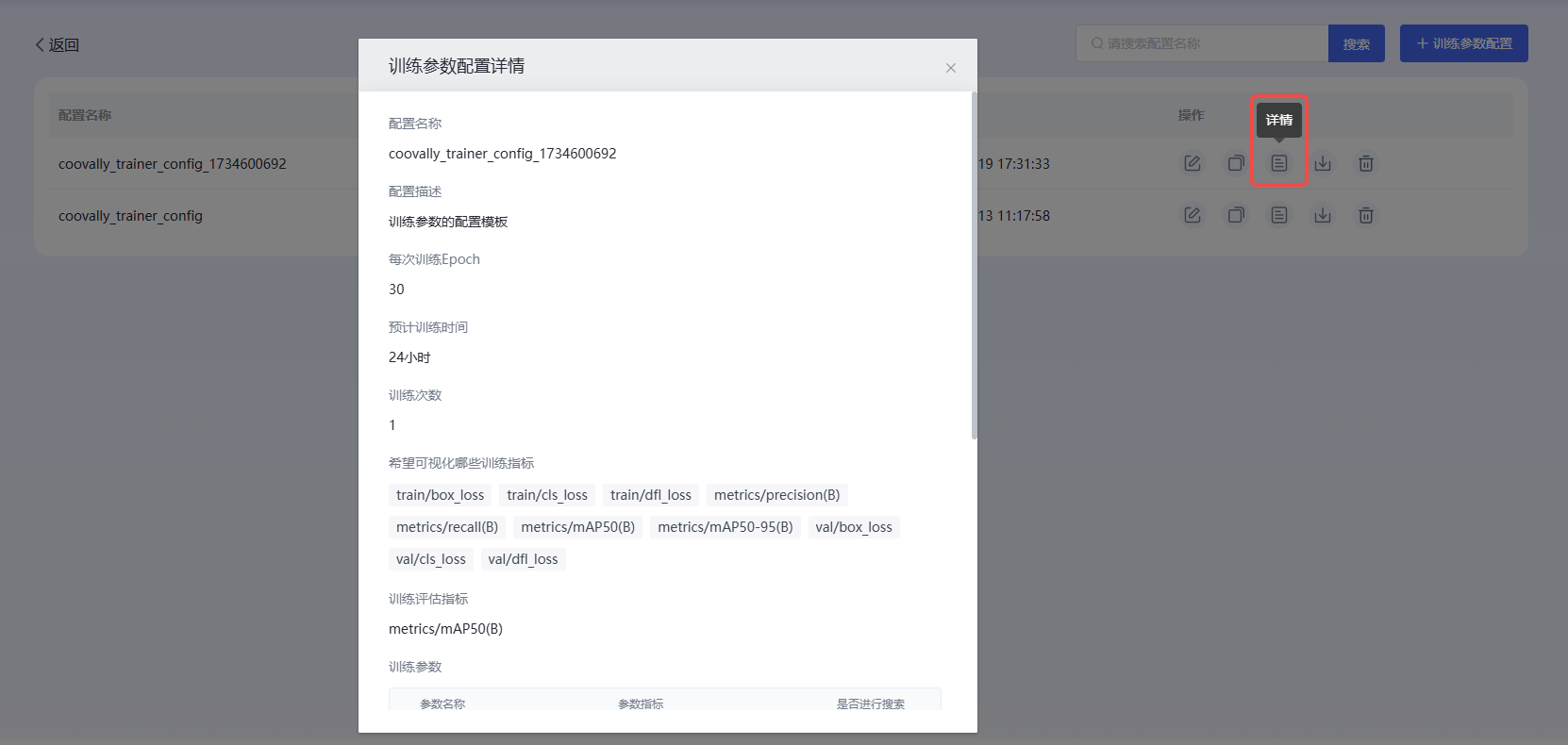../../_images/fec2947d3d63196afe27355d08a6d50f.png