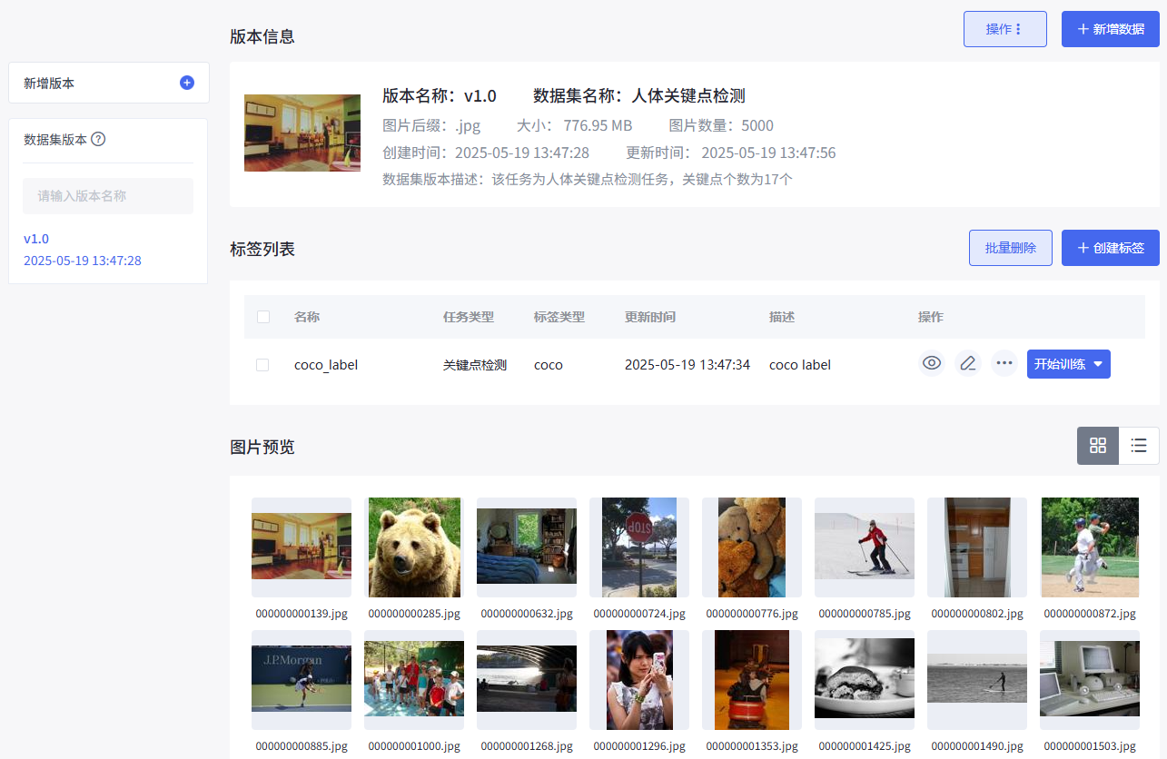 ../../_images/key_pts_zh_4.png