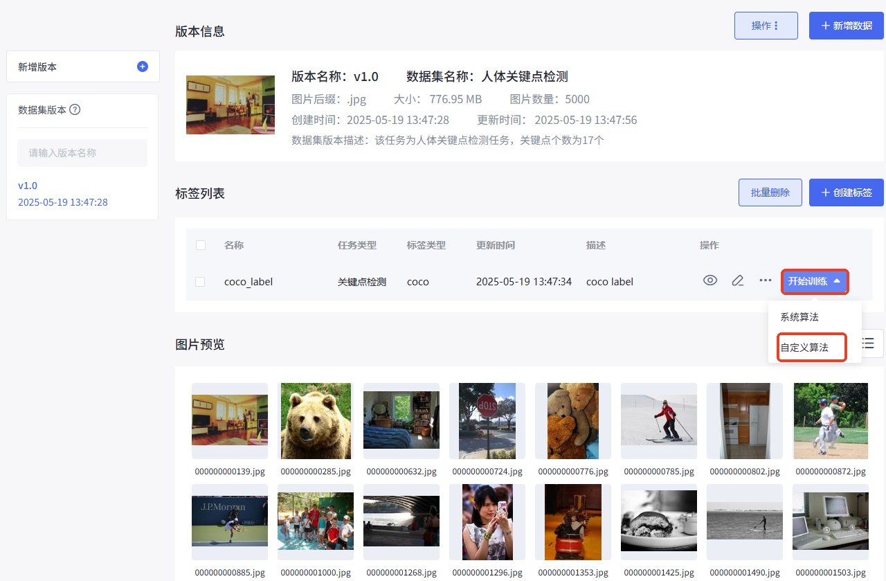 ../../_images/key_pts_zh_9.png