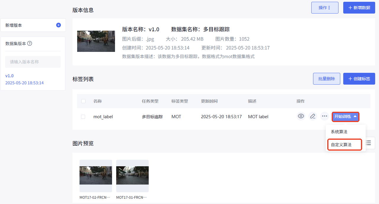 ../../_images/mot_zh_10.png