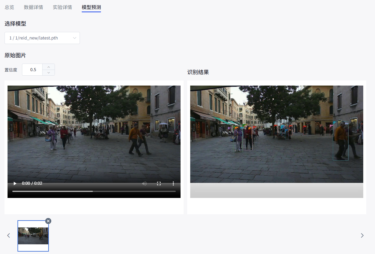 ../../_images/mot_zh_14.png