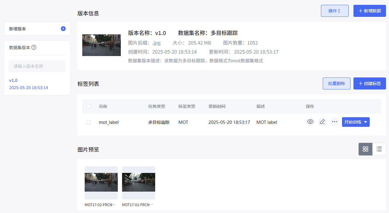 ../../_images/mot_zh_5.png