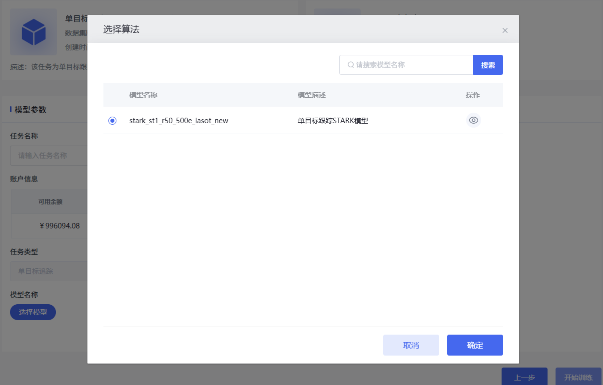 ../../_images/object_12_1.png