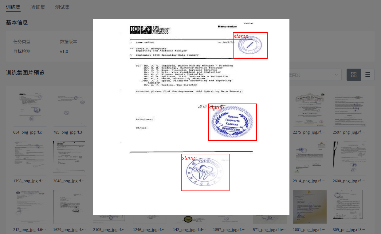 ../../_images/opendata_zh_5.png