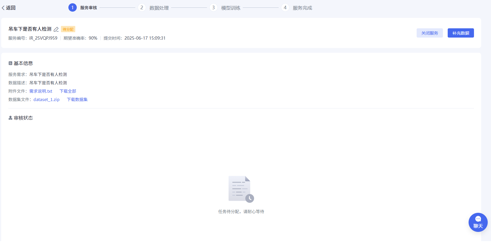 ../../_images/raas_zh_03.png