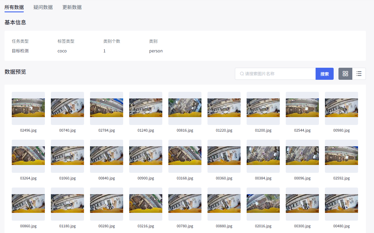../../_images/raas_zh_06.png