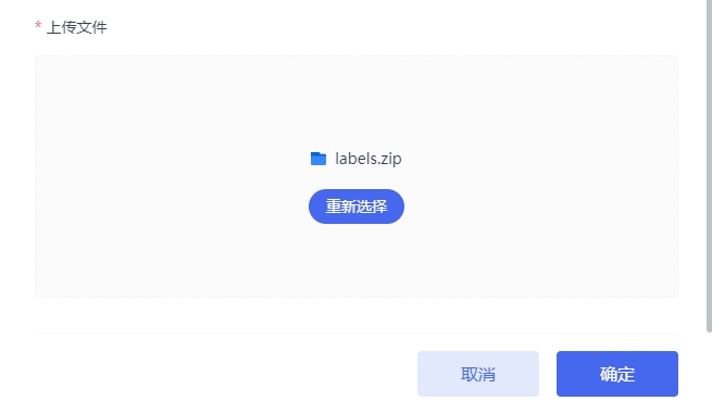 ../../_images/rot_obj_det_label2.png