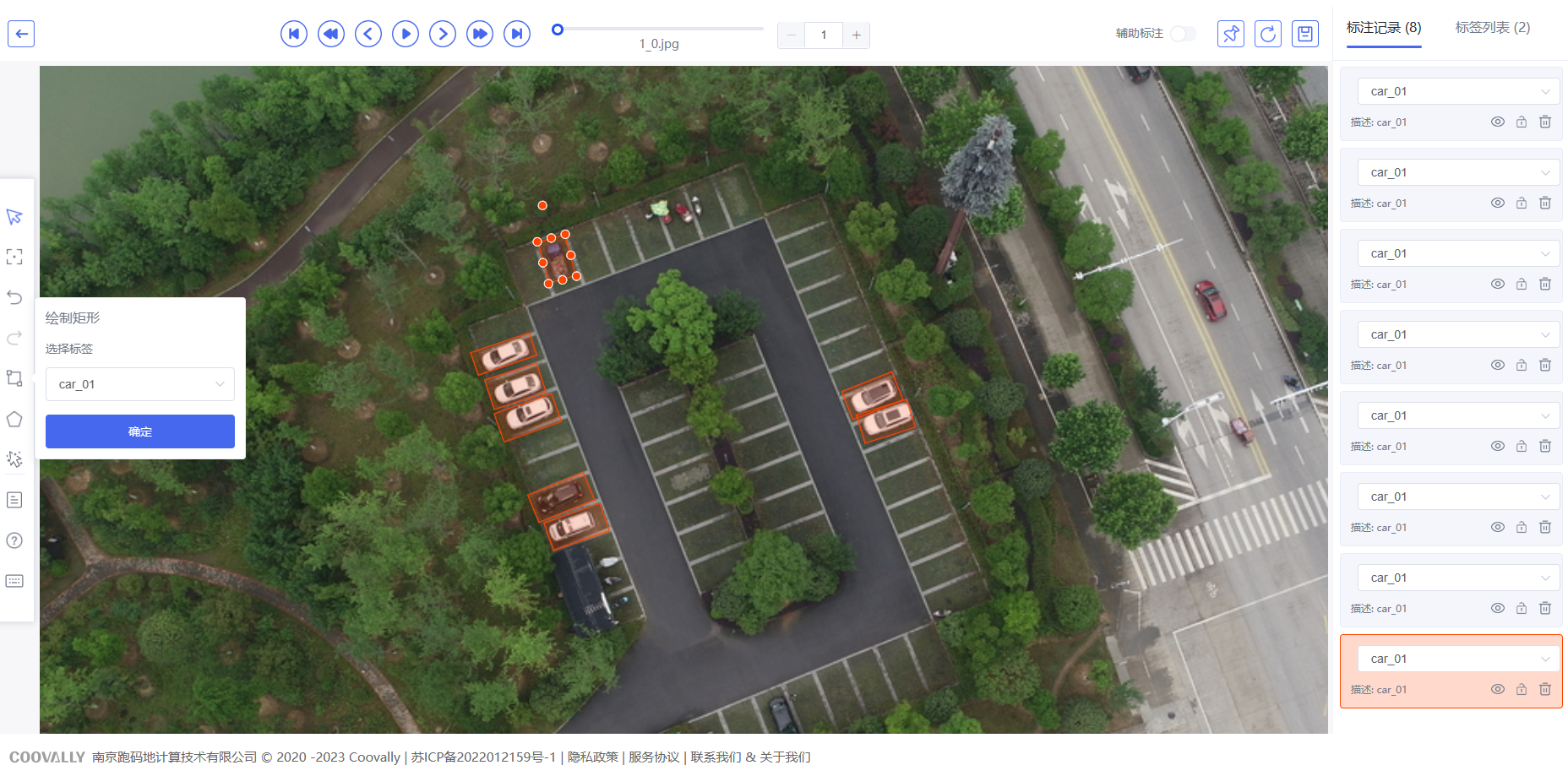 ../../_images/rotate_obj_detection_005.png