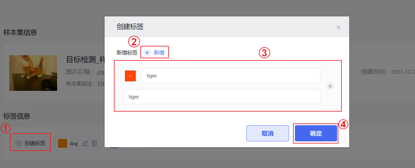 ../../_images/sample_label01.png