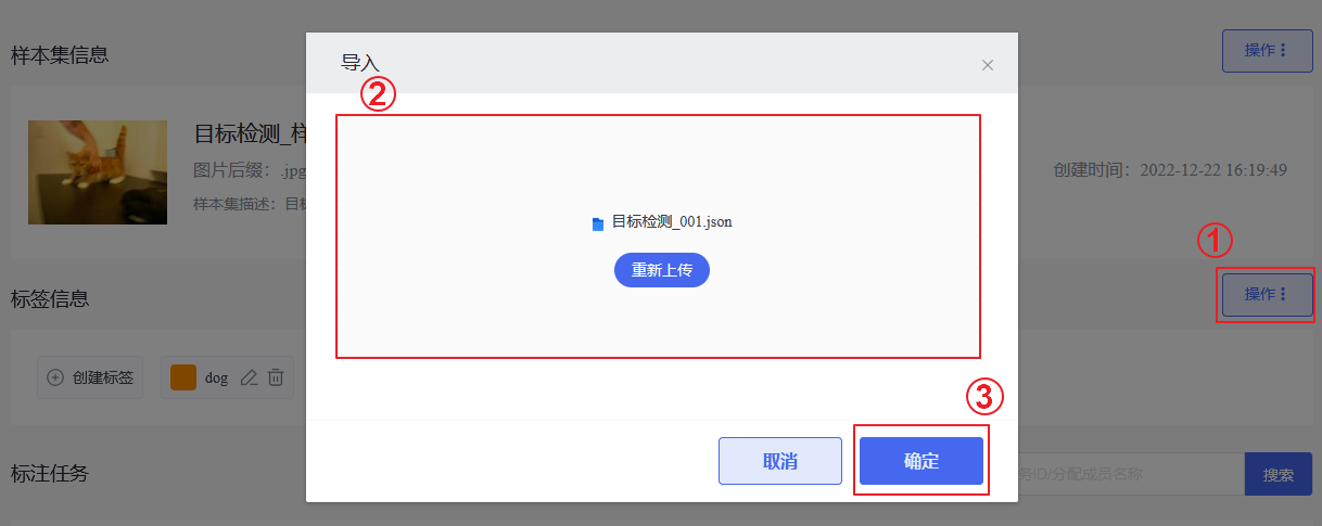 ../../_images/sample_label02.png