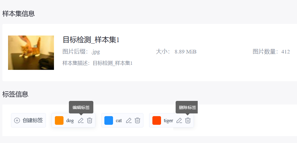 ../../_images/sample_label03.png