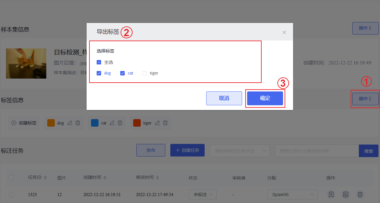 ../../_images/sample_label04.png