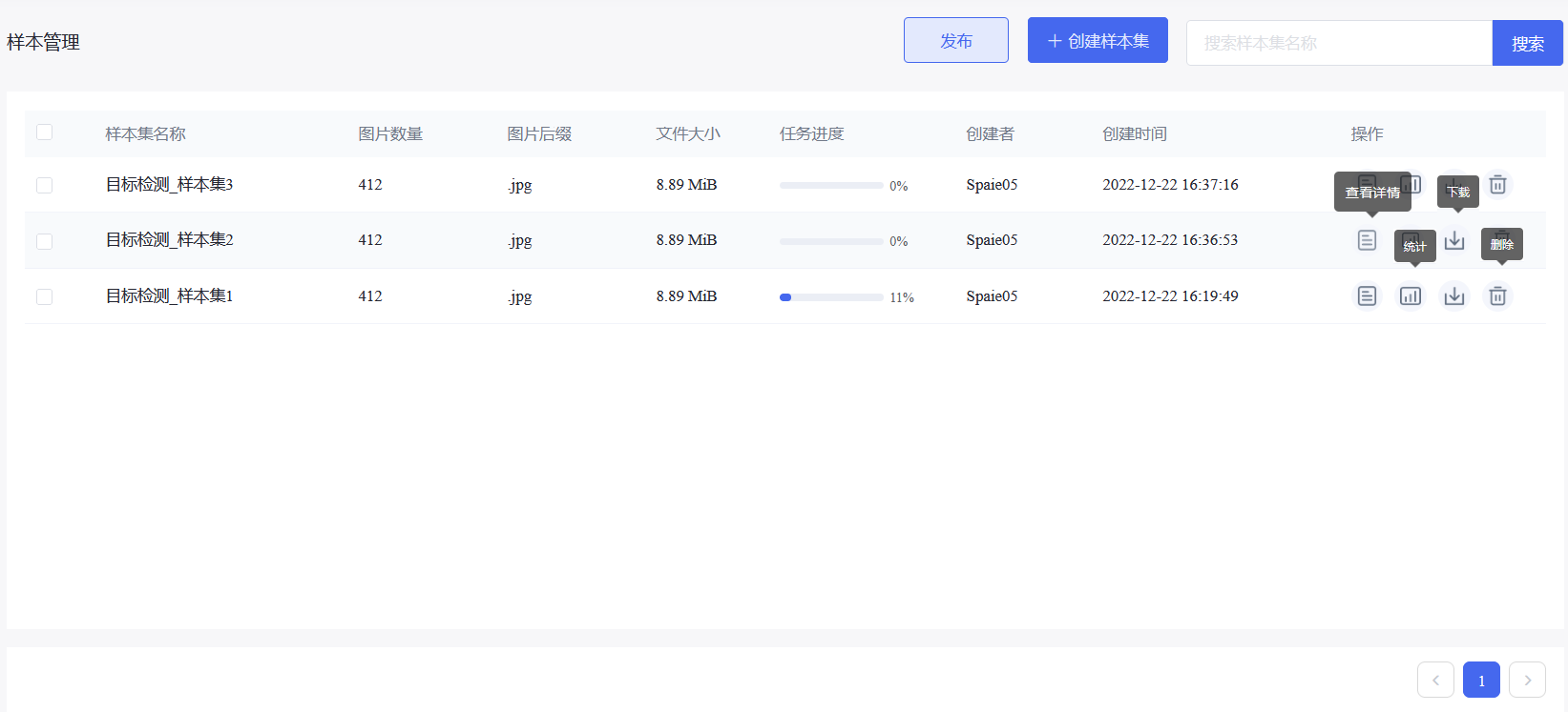 ../../_images/sample_manage01.png