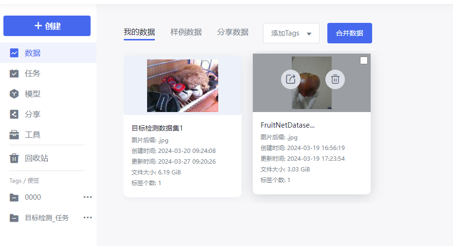 ../../_images/share_dataset1.png