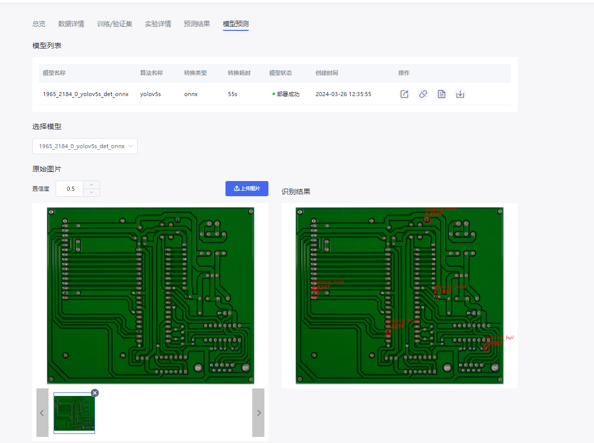 ../../_images/task_detail_data08.png