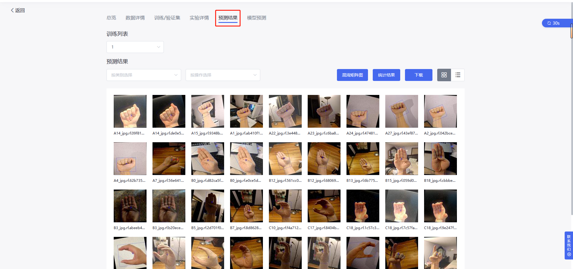 ../../_images/task_predict_step01.png