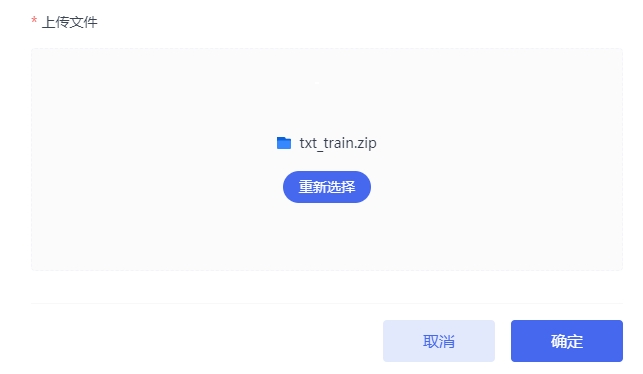 ../../_images/textdet_label2.png
